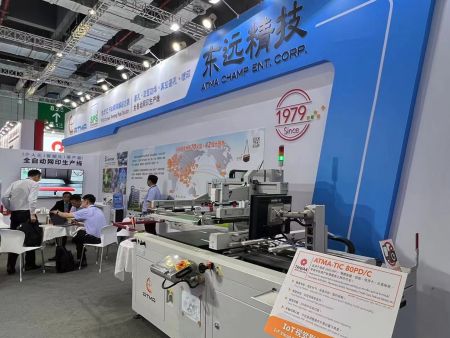 2026 CPCA电路板展 - 2024 展会洽谈花絮